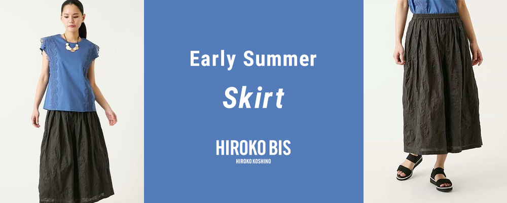 Early Summer Skirt