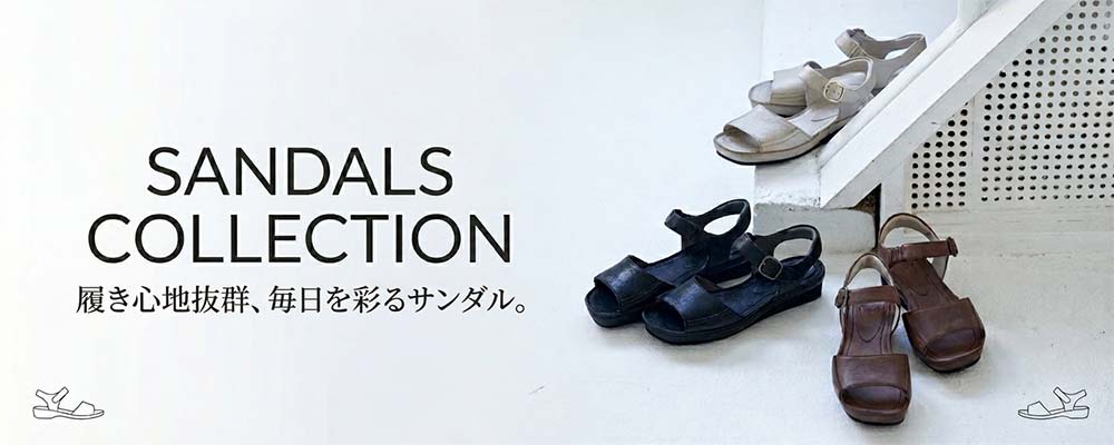 新しい季節は足元から！この夏履きたいサンダル特集