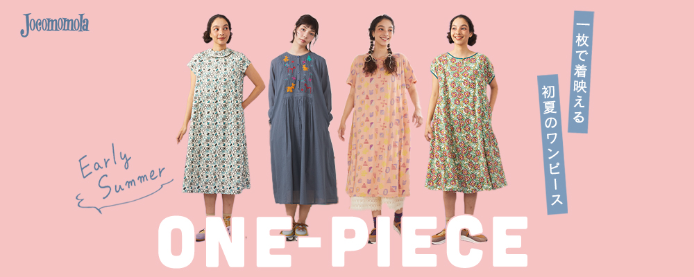 頼れる夏の優秀トップス