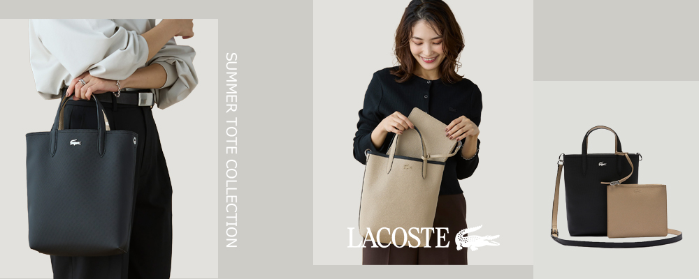 SUMMER TOTE COLLECTION