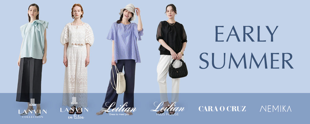 Leilian、Leilian PLUSHOUSE、LANVIN en Bleu …and more　EARLY SUMMER