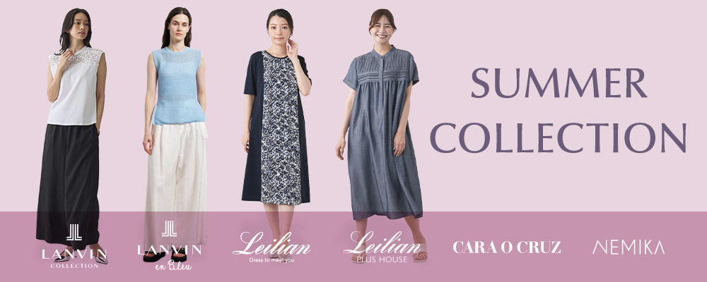 Leilian、Leilian PLUSHOUSE、LANVIN en Bleu …and more　SUMMER COLLECTION