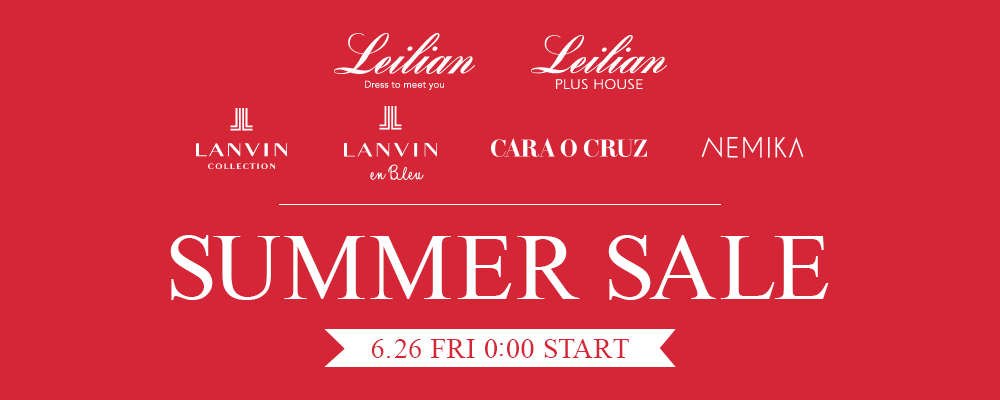 【6/26(金)0時スタート】Leilian,Leilian PLUSHOUSE,LANVIN en Bleu,LANVIN COLLECTION･･･SUMMER SALE
