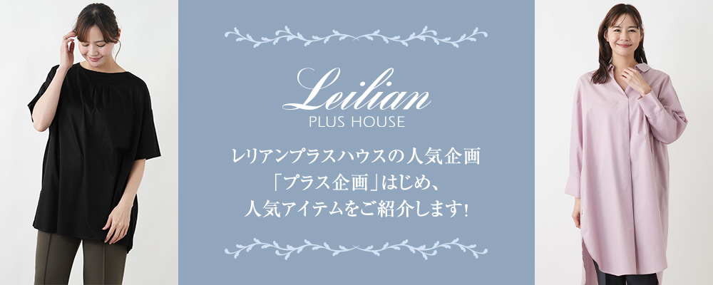 サイズフェア