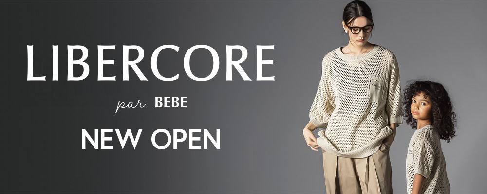 BEBEより新ブランド『LIBERCORE par BEBE』がオープン！