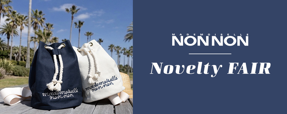 4/24(金)〜　Mademoiselle NON NON　オリジナルノベルティプレゼント！