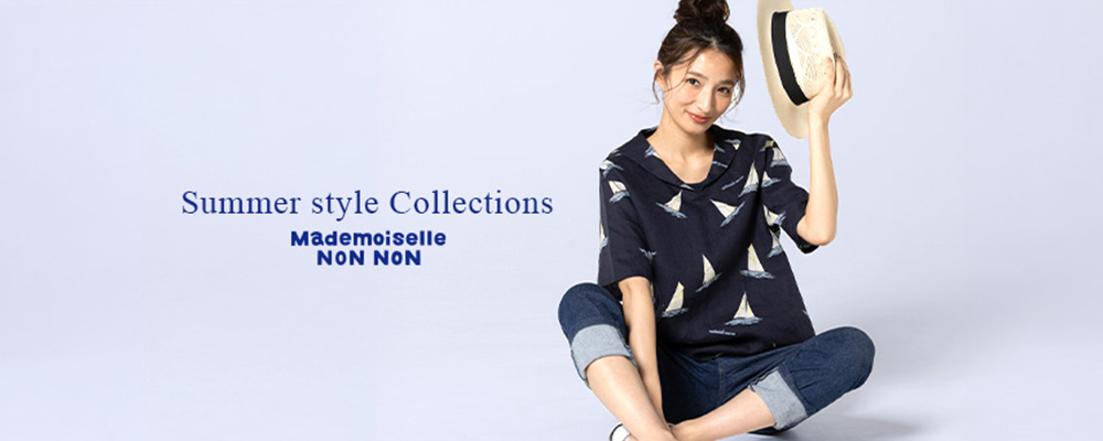 Summer style Collections ～大人のマリンスタイル～