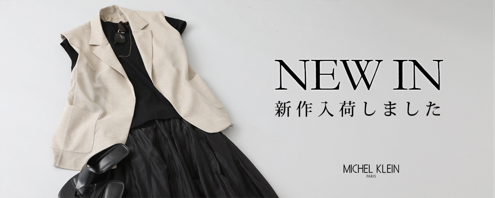 ＼5月の新作が続々入荷中／ 今すぐ取り入れたい着映えトップスをはじめ、初夏ムードを高める旬アイテムが豊富にラインナップ。