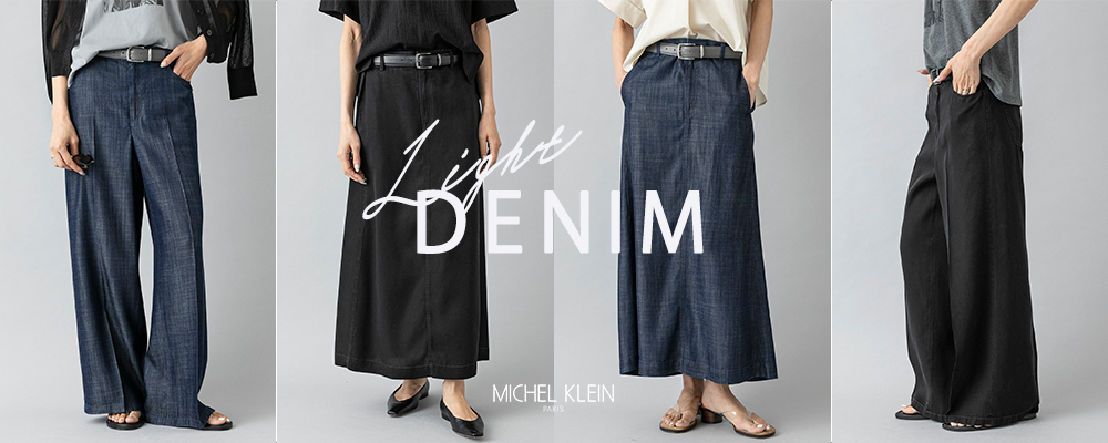 【NEW BOTTOMS】 なめらかな薄手デニム素材が魅力の、軽やかに履ける大人の抜け感デニムが登場。こなれ感たっぷりのパンツと、女性らしく着こなせるスカートの2タイプをご用意しました。 