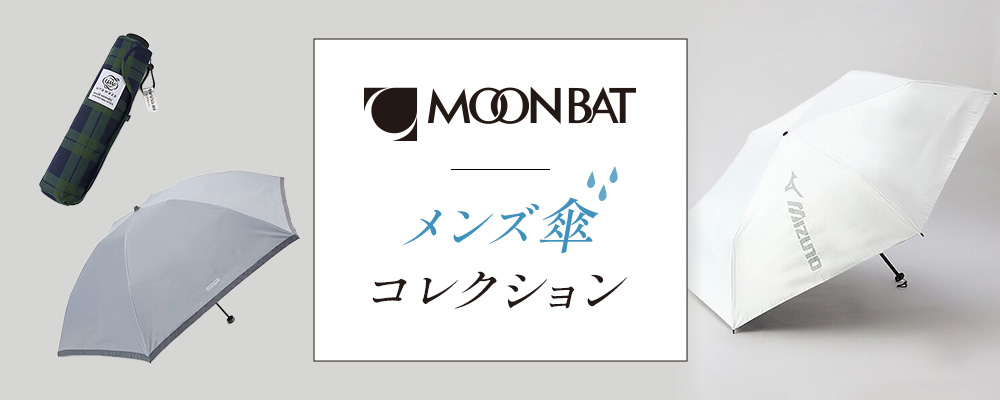 頼れる夏の優秀トップス
