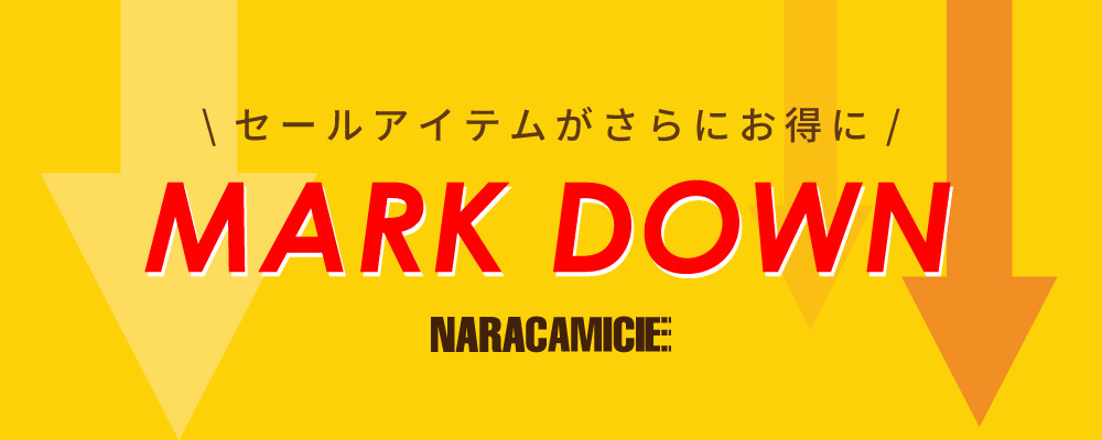 【MARK DOWN】セールアイテムがさらにお得に！