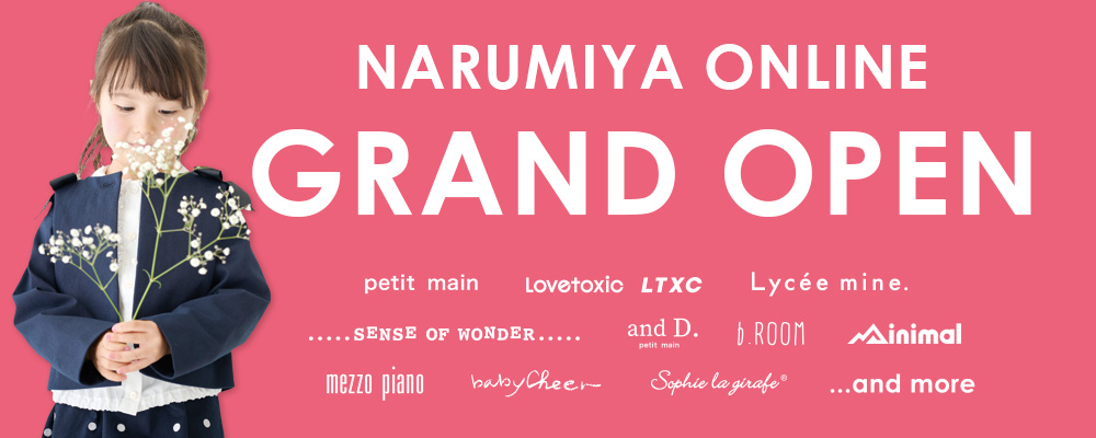 NEW SHOP！ナルミヤの人気キッズブランドがオープン！
