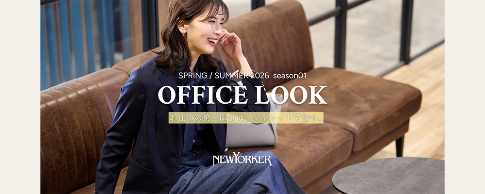 OFFICE LOOK SPRING/SUMMER 2026