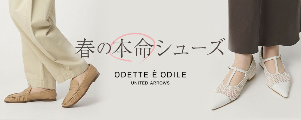 頼れる夏の優秀トップス