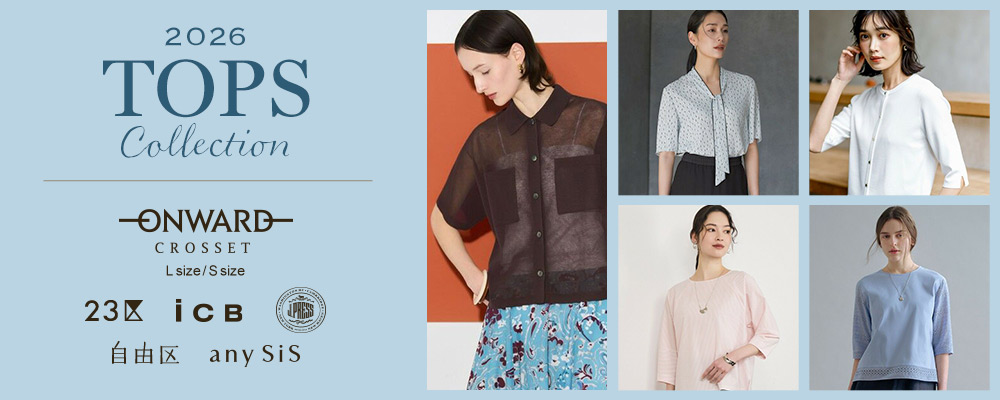 《ONWARD CROSSET(L/Sサイズ)》2026 SPRING&SUMMER 新作トップスをご紹介！