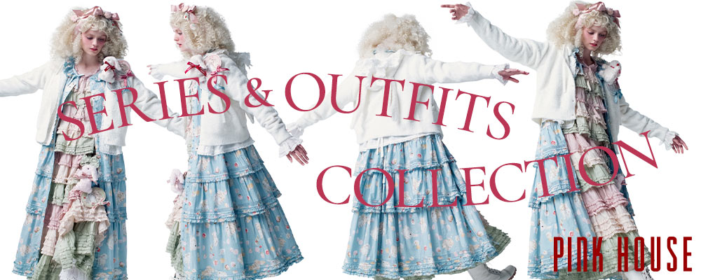【SERIES&OUTFITS COLLECTION】新作のシリーズからおすすめ商品をご紹介