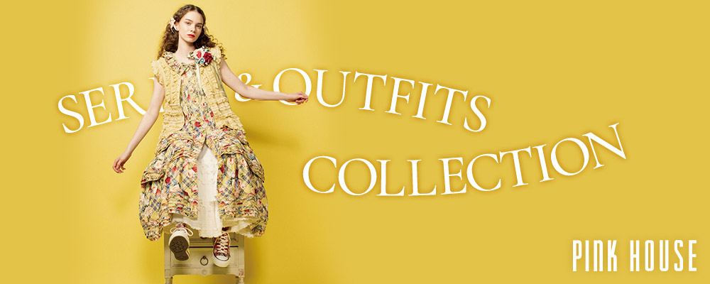 【SERIES&OUTFITS COLLECTION】新作のシリーズからおすすめ商品をご紹介