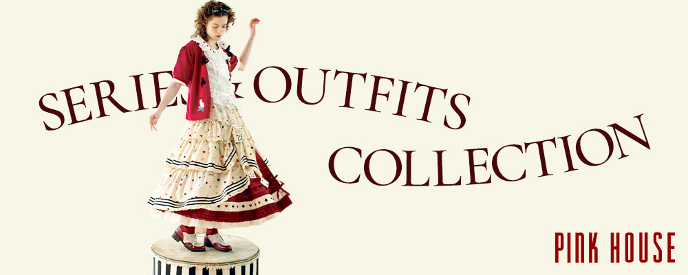 【SERIES&OUTFITS COLLECTION】新作のシリーズからおすすめ商品をご紹介