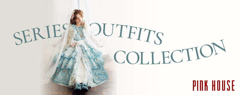 【SERIES&OUTFITS COLLECTION】新作のシリーズからおすすめ商品をご紹介