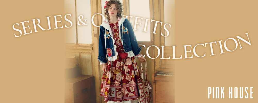 【SERIES&OUTFITS COLLECTION】新作のシリーズからおすすめ商品をご紹介