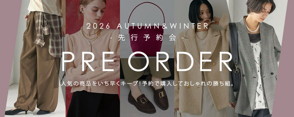 2026 AUTUMN&WINTER 先行予約