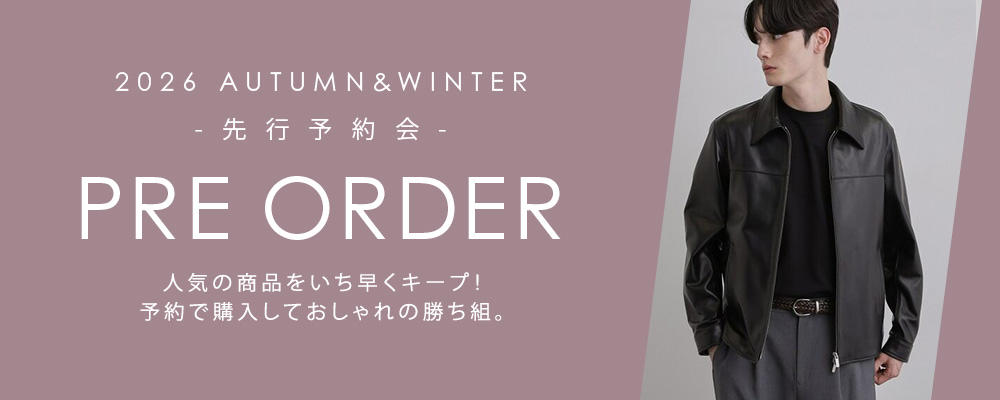 2026 AUTUMN&WINTER 先行予約