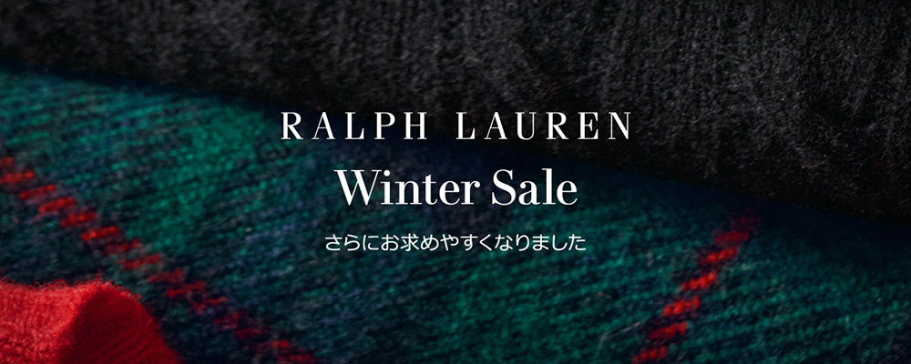 WINTER SALE 開催中！さらにお求めやすく最大50%OFFになりました。