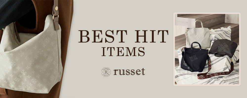 多くのお客様の心を掴んだ！BEST HIT ITEMSをご紹介