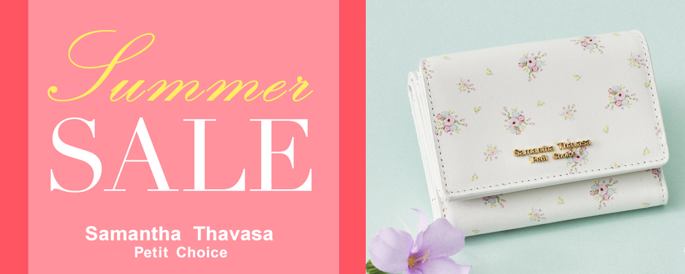 STPC 2026 Summer Sale