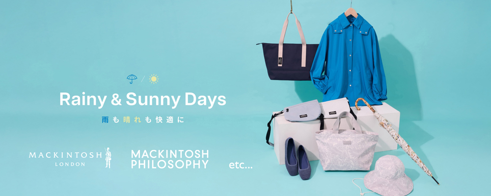 - 雨も晴れも快適に - Rainy & Sunnys Days