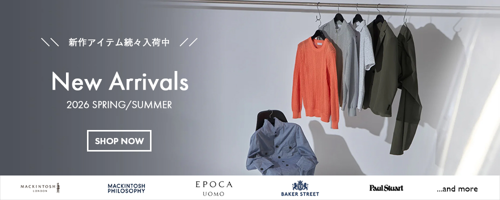 【新作入荷】2026春夏コレクション新作アイテムが続々入荷中！