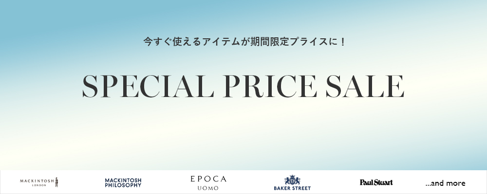 【4/27(月)23:59まで】期間限定セール開催中！