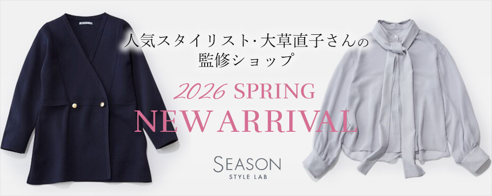  2026 SPRING NEW ARRIVAL 押さえておきたい春の新作アイテム※一部定番品もございます。