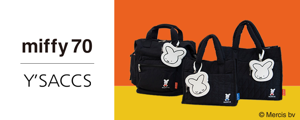 【Y’SACCS からミッフィー70周年デザインのバッグが登場！】「ナインチェ」刺繍がワンポイントです。