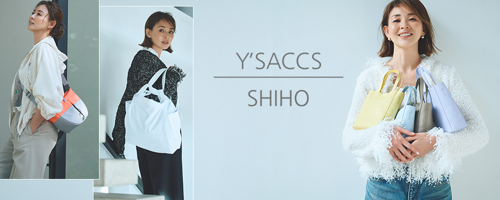 【Y’SACCS×SHIHO】さりげない遊び心で、毎日の生活をちょっと楽しく。自然と笑顔になれるようなアイテム。