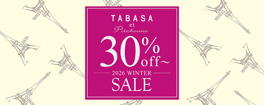 2026 Winter Sale 開催中！