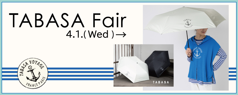 TABASA　202604 ノベルティ