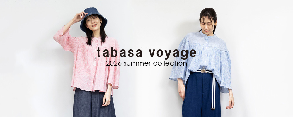 TABASA voyage　202605 