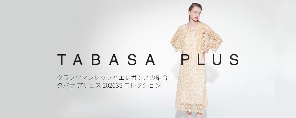 TABASA PLUS　202605 