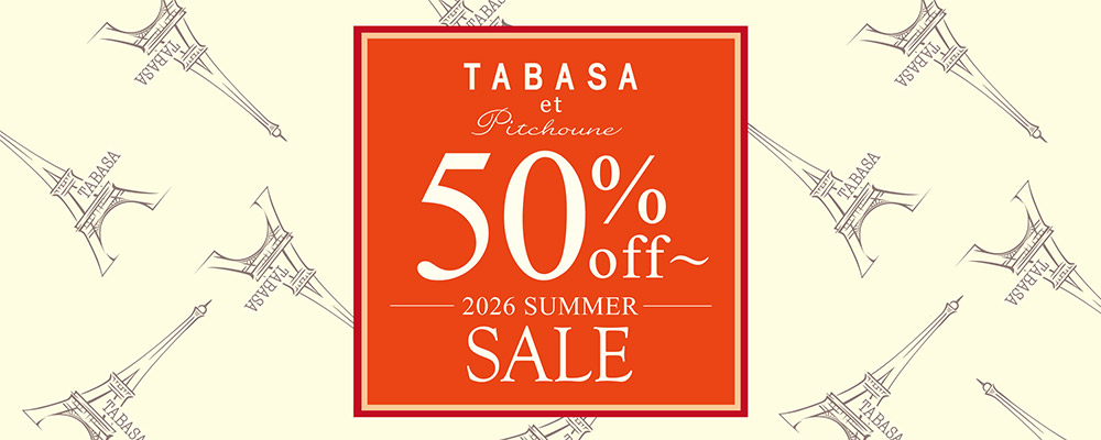 【2026 SUMMER SALE】50%OFFにさらにお値下げ！