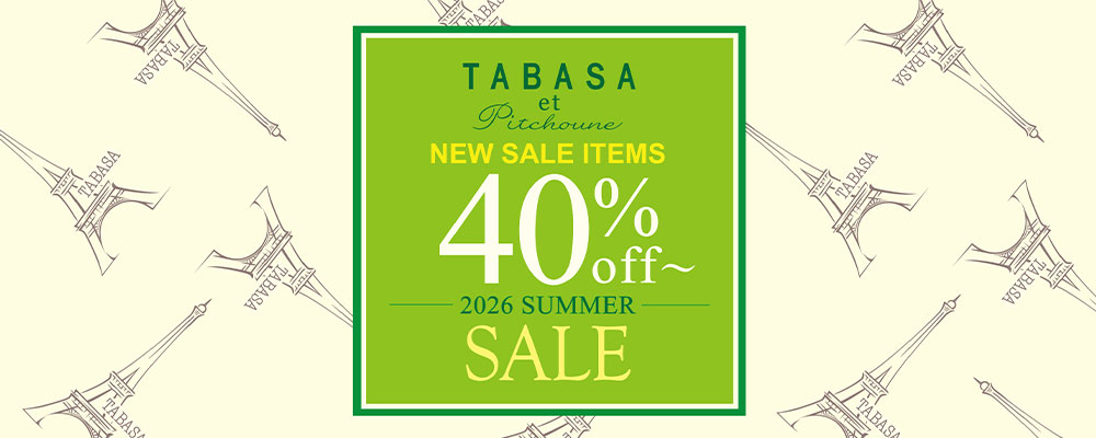 【2026 SUMMER SALE】40%OFF対象商品が新たに追加！