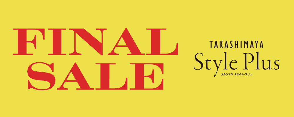 TAKASHIMAYA Style Plus　7/24(金)0時〜ファイナルセールスタート！