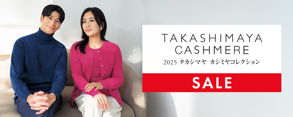 TAKASHIMAYA CASHMERE(レディース）1月1日午前0時～クリアランスセールスタート！
