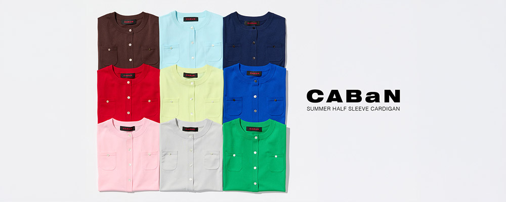 【HIT ITEMS】CABaN定番人気のポケットカーディガン～夏の冷房対策にもおすすめ！五分袖タイプにフォーカス