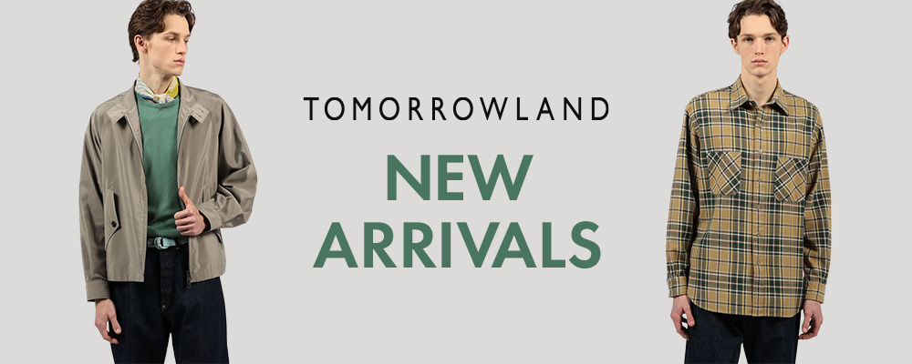 TOMORROWLAND NEW ARRIVALS〜おすすめの新作アイテムをご紹介