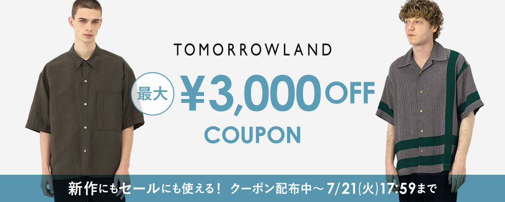 MORE SALE開催中！7/21(火)17:59まで最大3,000円OFFクーポンも配布！