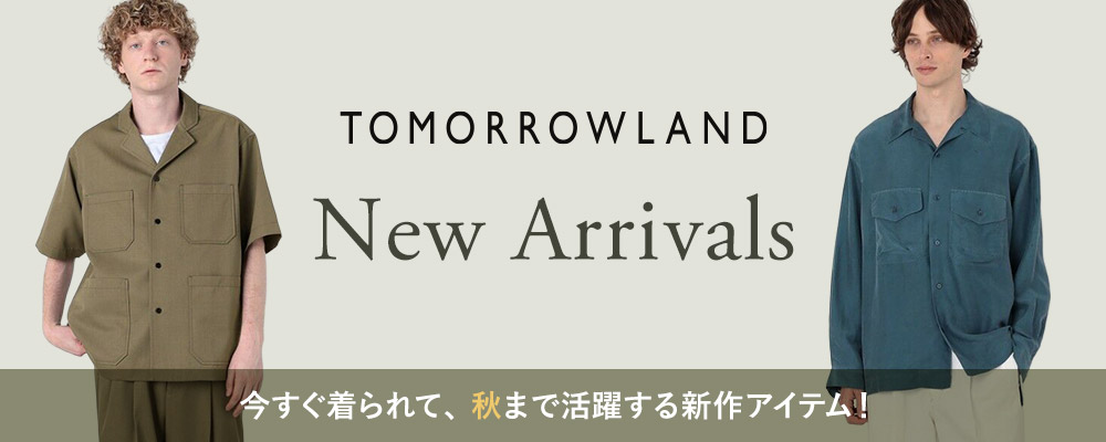 TOMORROWLAND