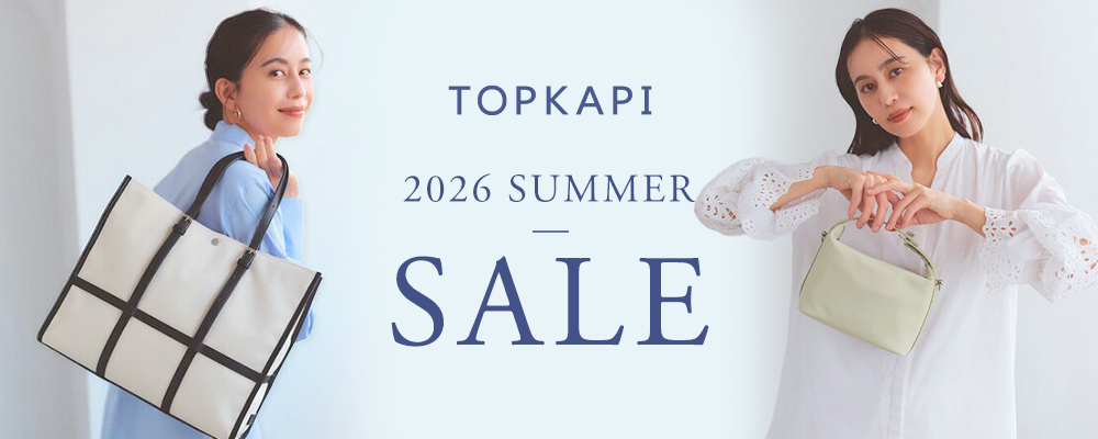 Summer SALE 開催中！