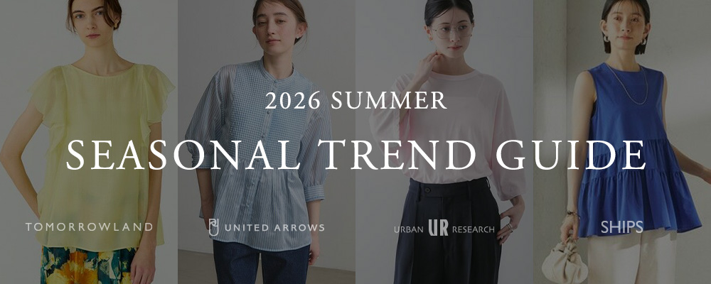 SEASONAL TREND GUIDE～2026 SUMMER～