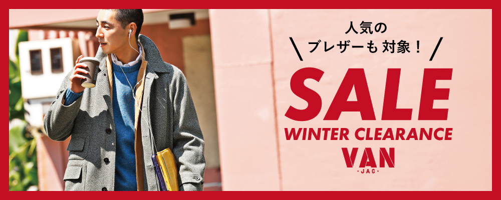 【SALE】VAN WINTER CLEARANCE